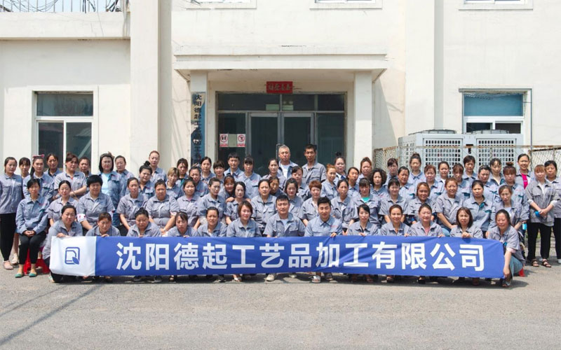 সম্পর্কিত